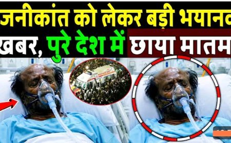 रजनीकांत_को_लेकर_आई_बड़ी_बुरी_खबर!_😭_Sad_News__for_Rajinikanth_!_Bollywood_sad_News