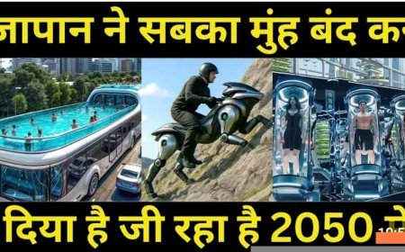 जापान_ने_सबका_मुंह_बंद_कर_दिया_है____Japan_Has_Silenced_Everyone_It’s_Already_Living_in_2050!