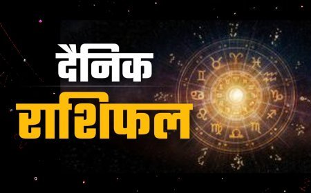 गुरुवार, 13 अगस्त 2026 के मुख्य समाचार*आज का राशिफल ⚜️