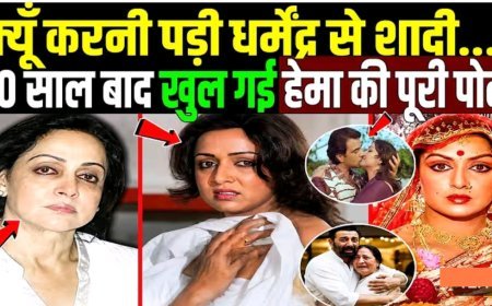 50_साल_बाद_खुल_गई_हेमा_की_पूरी_पोल___Dharmendra_Hema_Malini_की_life_Story_And_Biography