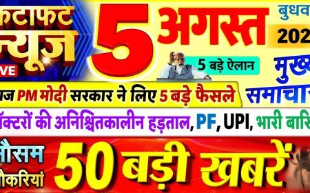 आज सुबह का मुख्य समाचार पूरे दिन में जो होने वाले सारे ख़बरें यहां तक आपको मिल जाएंगे