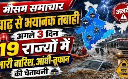 मौसम_समाचार__बाढ़_से_भयानक_तबाही_अगले_3_दिन_19_राज्यों_में_भारी_बारिश,_आंधी-तूफान_की_चेता