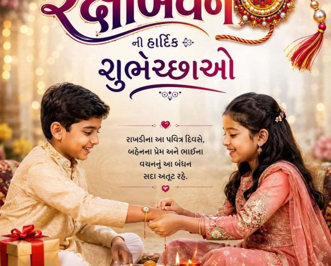 हजारों लाख वर्ष पहले हो गईं। मेरे गुरुदेव ने मुझे एक बार दो तीन सेव प्रसाद में दिए थे, उसमें से एक मैंने अपने साथ वाले को दिया था। 