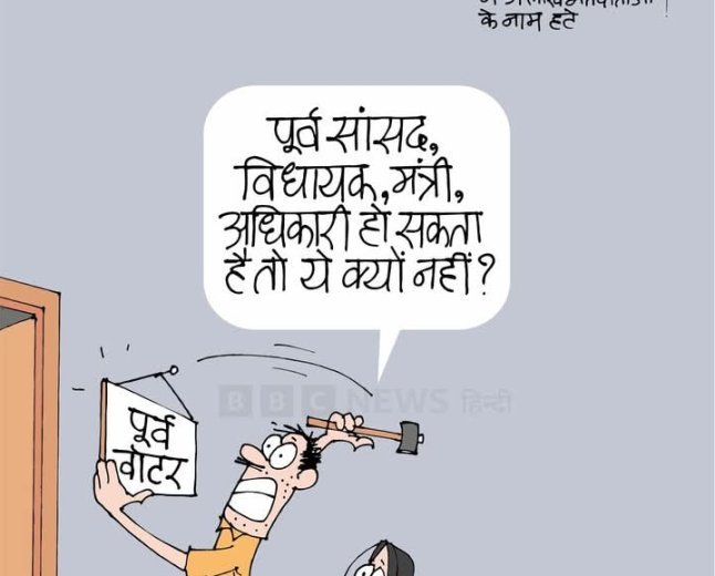 संविधान के ये शुरुआती शब्द भारतीय गणराज्य के मूल सिद्धांत को दर्शाते हैं। ये इस बात पर ज़ोर देते हैं कि संप्रभुता जनता
