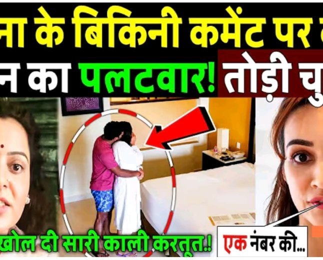 कंगना_के_बिकिनी_कमेंट_पर_कृति_सेनन_का_पलटवार,_तोड़ी_चुप्पी!_Kangana_Ranaut-Kriti_Sanon_Controversy