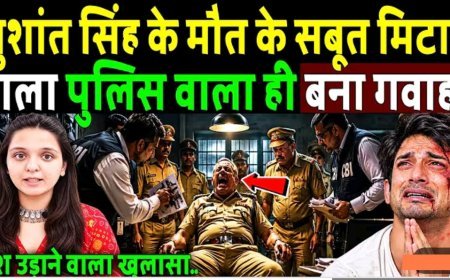 Disha_salian_Case_के_सबूत_मिटाने_वाला_पुलिस_वाला_Sachin_Waze_ही_बना_गवाह___Sushant_Rajpoot_Case