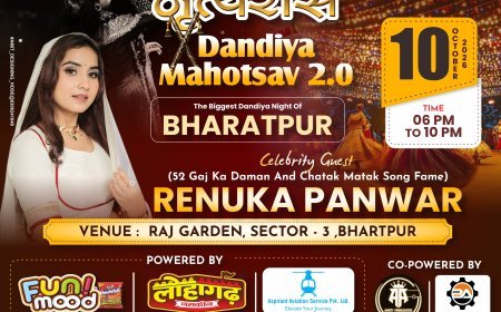 सुबह की देश-राज्यों से बड़ी खबरें..*भरतपुर में 10 अक्टूबर को प्रस्तुति देंगी हरियाणवी सिंगर रेणुका पंवार*