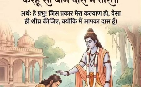 आज जो हम रोज़ *विचार • विवेक • विज्ञान • विनम्र* की बात करते हैं, यही एक दिन इतिहास बनेगा —
