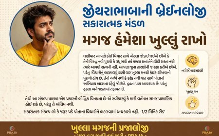 આજે,*શ્રાવણ વદ ત્રીજ*. ((સામાન્ય રીતે હિંડોળા વિજય શ્રાવણ વદ બીજ અથવા ત્રીજને દિવસે થાય છે પરંતુ *આ વર્ષે હિંડોળા