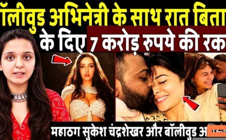 Sukesh_Chandrasekhar_ने_Jacqueline_और_Nora_Fatehi_को_कैसे_फंसाया___India_के_सबसे_बड़े_ठग_की_कहानी