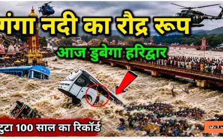 भयंकर_बारिश_से_गंगा_आयी_उफान_पर___मूसलाधार_बारिश_से_डूबा_हरिद्वार___Haridwar_live_,_haridwar_flood