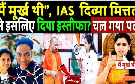 IAS_दिव्या_मित्तल_ने_इसलिए_दिया_इस्तीफा___चल_गया_पता!_Is_this_why_IAS_officer_Divya_Mittal_resigned_