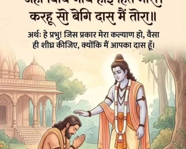 आज जो हम रोज़ *विचार • विवेक • विज्ञान • विनम्र* की बात करते हैं, यही एक दिन इतिहास बनेगा —