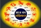 गुरुवार, 22 अक्टूबर 2026 के मुख्य समाचार*     🔶डेटा लीक और ट्रंप कनेक्शन मामले में Meta पर 25 अरब डॉलर का भारी जुर्माना: न्यू मेक्सिको 