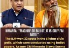  The BJP-led NDA has won 34 of the 42 seats in the first Silchar Municipal Corporation election 