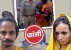 आज सुबह 100 मुख्य सामाचार Jeetu dehati: *सोशल मीडिया अकाउंट किराए पर लेकर ठग रहे शातिर, कम समय में ज्यादा पैसे देने-मार्केटिंग का दे रहे झांसा* 
