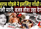 Govinda_ने_गर्लफ्रेंड_से_की_शादी__कौन_हैं_गोविंदा_की_हेरोइन_Komal_Rani_Swarnkar__Govinda_marriage