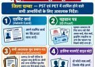 शनिवार, 17 अक्टूबर 2026 के मुख्य समाचार*इसमें विश्वविद्यालय की एमएड प्रवेश परीक्षा-2026 में शामिल हुए विद्यार्थियों को पहली प्राथमिकता दी