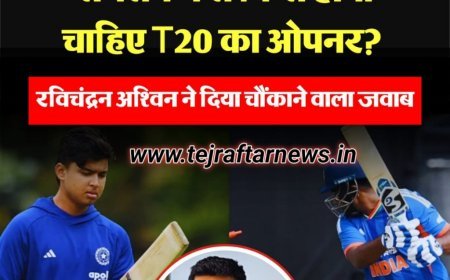 सुबह की देश राज्यों से बड़ी खबरें*वैभव सूर्यवंशी को मौका नहीं मिला है और वे बेंच पर ही बैठे रहे हैं। अब इसको लेकर भारत 
