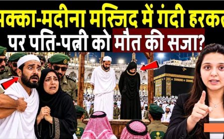 सुप्रीम_कोर्ट_का_बड़ा_ऐलान_मुस्लिमों_के_लिए_नया_कानून_हाहाकार_पूरे_मुस्लिमों_में_😲😲#