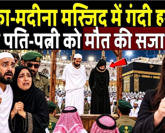 सुप्रीम_कोर्ट_का_बड़ा_ऐलान_मुस्लिमों_के_लिए_नया_कानून_हाहाकार_पूरे_मुस्लिमों_में_😲😲#