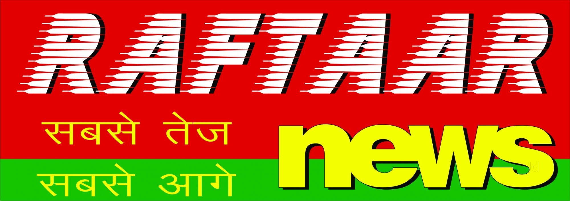 Application Name Logo